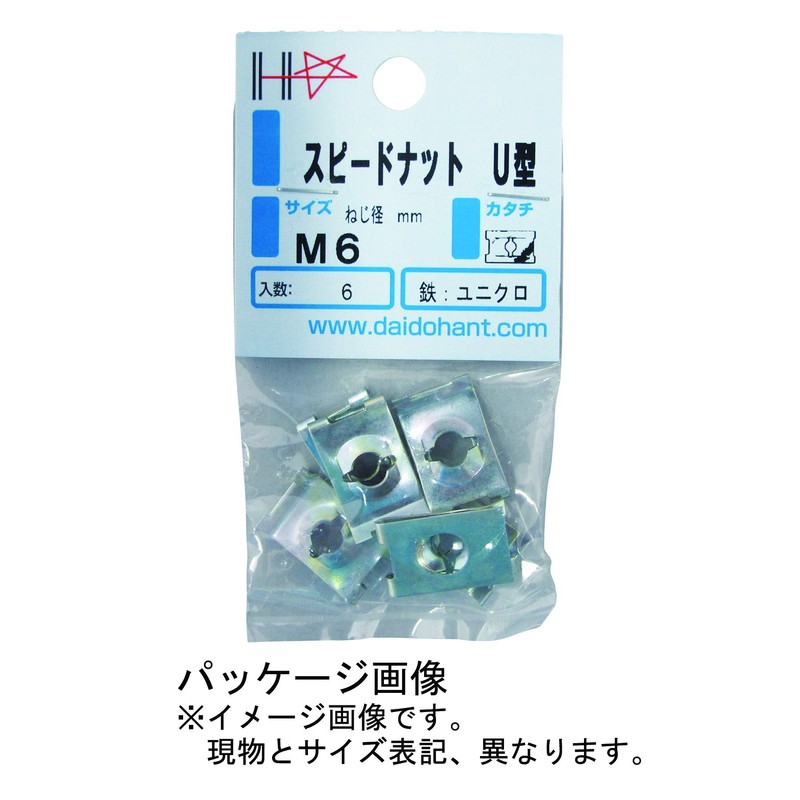 DAIDOHANT 10184710 UNIQLO Speed Nut U-Shape [Iron] (Standard) M4 x