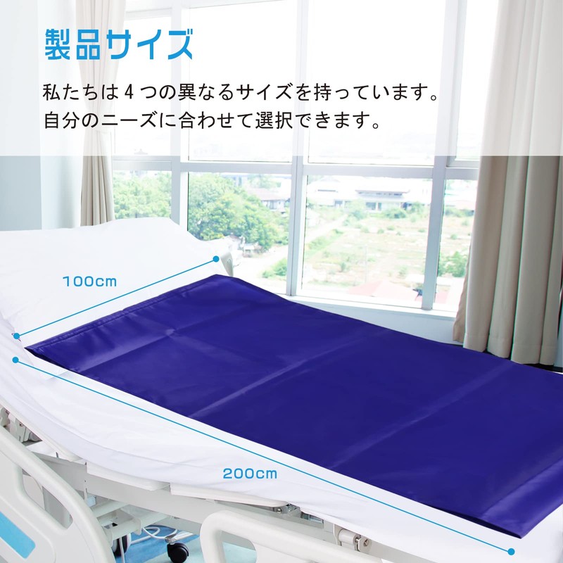 [LOSCHEN] Slide Sheet, Piped Easy, Get Up Aid, Patient/Elderly Moving
