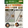 Jialefu Bellows, Fire Blowing Rod, Fire Starter, Bonfires, Blower, Barbecue,