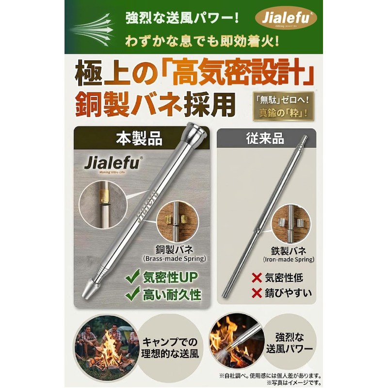 Jialefu Bellows, Fire Blowing Rod, Fire Starter, Bonfires, Blower, Barbecue,
