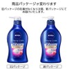 Nivea Cream Care Body Wash French Rose Pump, 16.2 fl