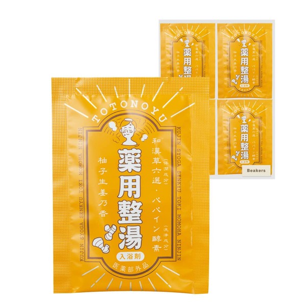 Sweating Bath Salt, Hot Water, 20 Packets, Yuzu Ginger Scent, Powder (Medicinal Use, Japanese and Chinese, Stiff Shoulder, Cold Packing, Chinese Medicine, Made in Japan), Beakers, San Parco