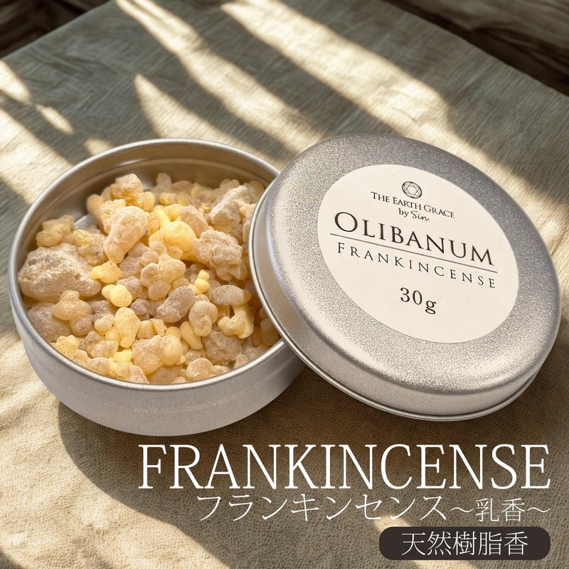 Frankincense Natural Frankincense Incense 1.1 oz (30 g) Can Natural