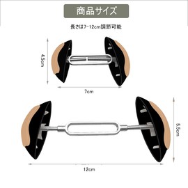 DFsucces 2-Piece Shoe Stretcher Set - Shoe Width Expander, Adjuster, Adjusts Side Width, Shoe Size Adjustment, Prevents Shoe Deformation, Braun