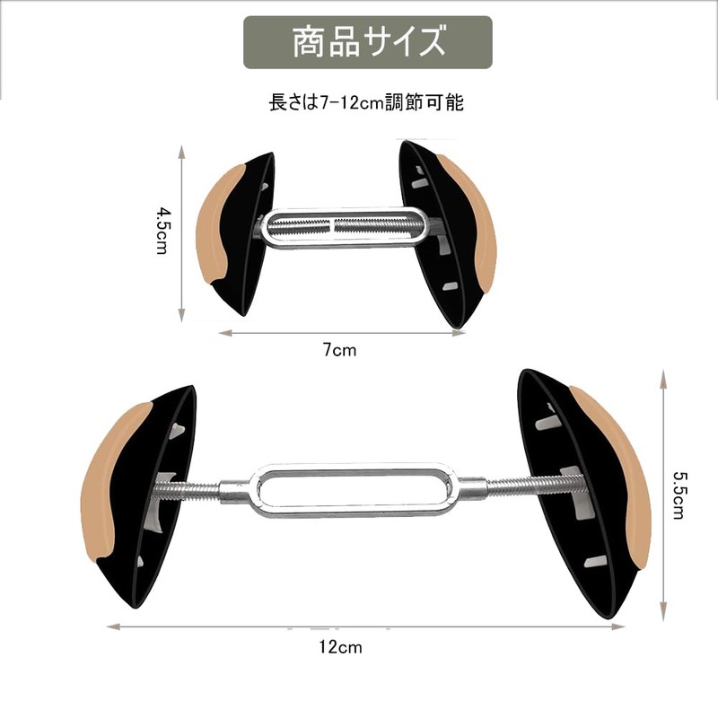 DFsucces 2-Piece Shoe Stretcher Set - Shoe Width Expander, Adjuster,