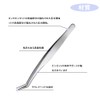 Eyelash Tweezers False Eyelashes Pink Straight Stainless Steel False Eyelashes