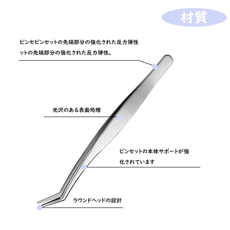 Eyelash Tweezers False Eyelashes Pink Straight Stainless Steel False Eyelashes