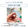 Toyo Chemical Kizu Quick for Fingers, 12 Pieces