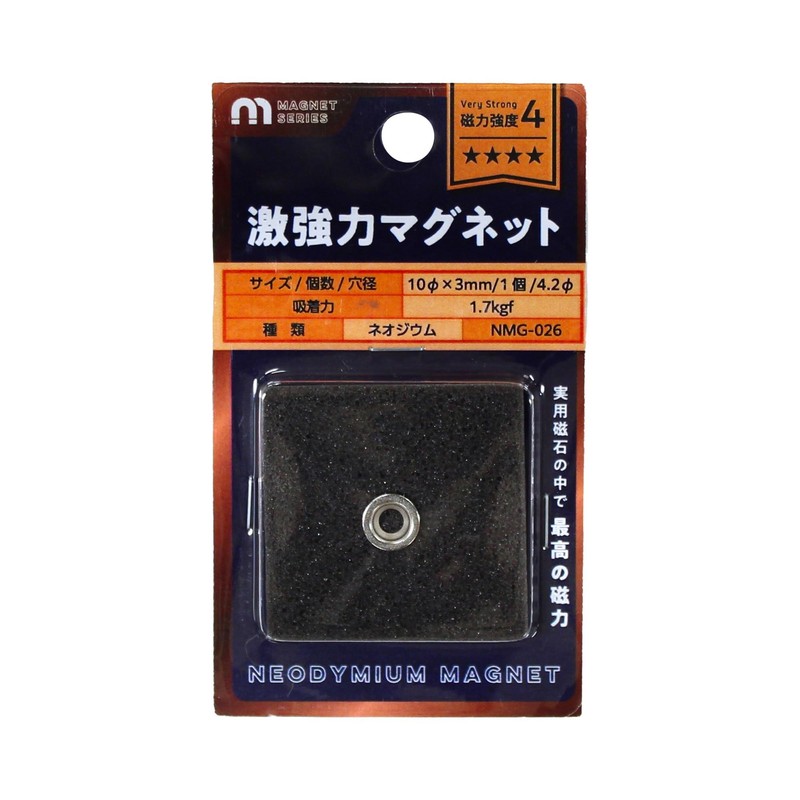 Wake Sangyo NMG-026 Neodymium Magnet with Hole, Round Magnet, 0.4