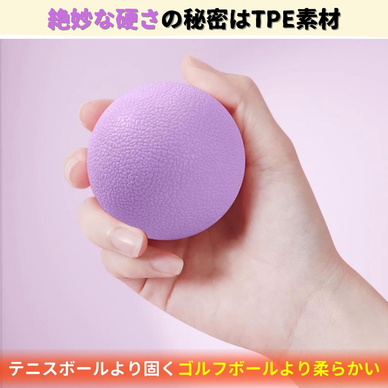 ATAK マッサージボール【2個セット】テニスボール マッサージ 筋膜リリース ボール ストレッチボール 玉 ほぐしボール (ピンク)