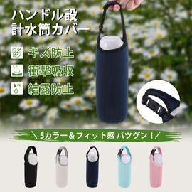 CAPASTEC Water Bottle Cover, Water Bottle Holder, Water Bottle Case, For Thermos, 14.2 fl oz (420 ml), Pet Bottle Holder, Insulated, Thermal, Cold Insulation, Drink Holder, Bottle Case, Handbag, Water