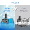 LAPOND Upgraded Version 160 GPH Submersible Pump with Timer (600