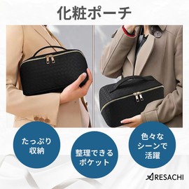 Aresachi Cosmetic Pouch, Makeup Pouch, Storage Bag, Cosmetics Bag, Large Capacity, Large Capacity, Portable, Black