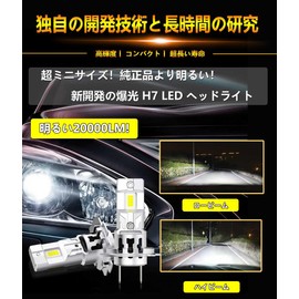 WENLE H7 LED Headlight Bulb, Compatible with New Vehicle Inspection, 8 Times Brightness, 18,000 LM (9000 LM x 2), 60 W (30 W x 2), White, 6000K Compatible with DC 12V Cars, Constant Current Circuit,