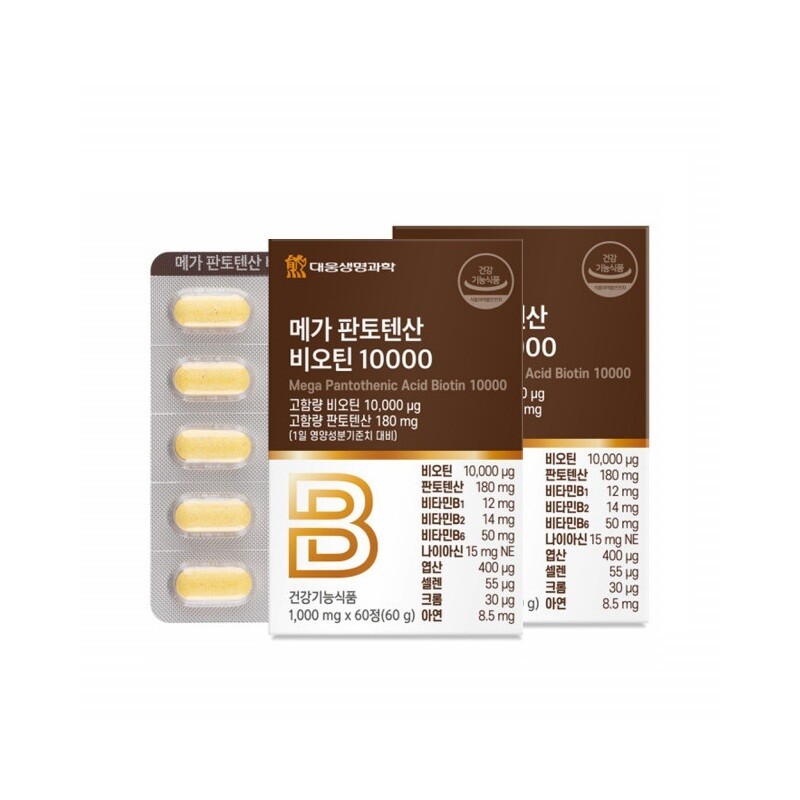 Yonsei Life Health High content biotin 10000 biotin biotin pantothenic