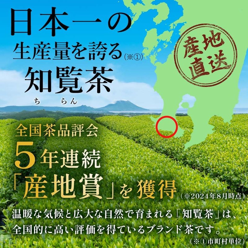 Chiran-cha 10004000-2 Deep Mushi Tea Chiran Midori Sai, 3.5 oz