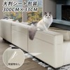 Gworld Doctor Veterinarian Supervision Durable Cat Wallpaper Protector Removable Wallpaper