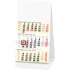 BRUNNEN 3-Month Desk Calendar 2026, 100 x 120 mm, White/Light