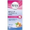 ヴィート Veet 除毛 脱毛ワックスシート 敏感肌用 6組12枚入 ムダ毛ケア用