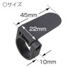 Kitaco K-CON Pro 0901-752-00010 Meter Stay, General Purpose (φ22.2), Black