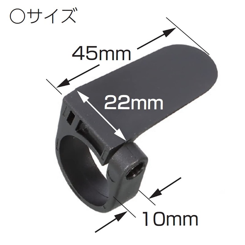 Kitaco K-CON Pro 0901-752-00010 Meter Stay, General Purpose (φ22.2), Black