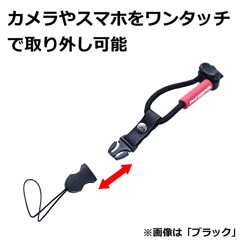 ハクバ HAKUBA PixGEAR スマートネックストラップ ブラック KST-48BK