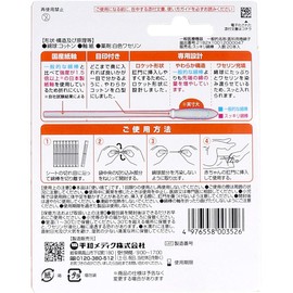 コットンZOO 赤ちゃんスッキリ綿棒 20本入