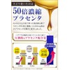 ハダプラ 50倍濃縮 プラセンタ サプリ 13000㎎（原料換算 2粒/日） 3袋セット リニューアル3000㎎増量 サプリメント ヒアルロン酸