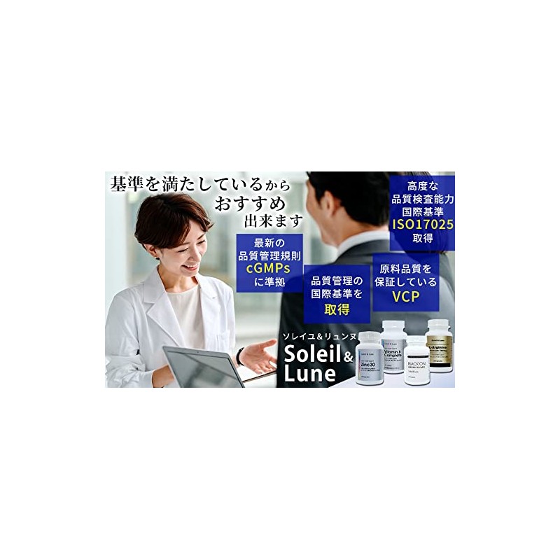 セレン プラス 30日分 1日1粒 【セレン（ セレニウム ） 200μg +ビタミンC 100mg+ビタミンE