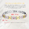 HyyMe Magnetic Bracelet, Adjustable Size, Static Removal Bracelet, For Women,