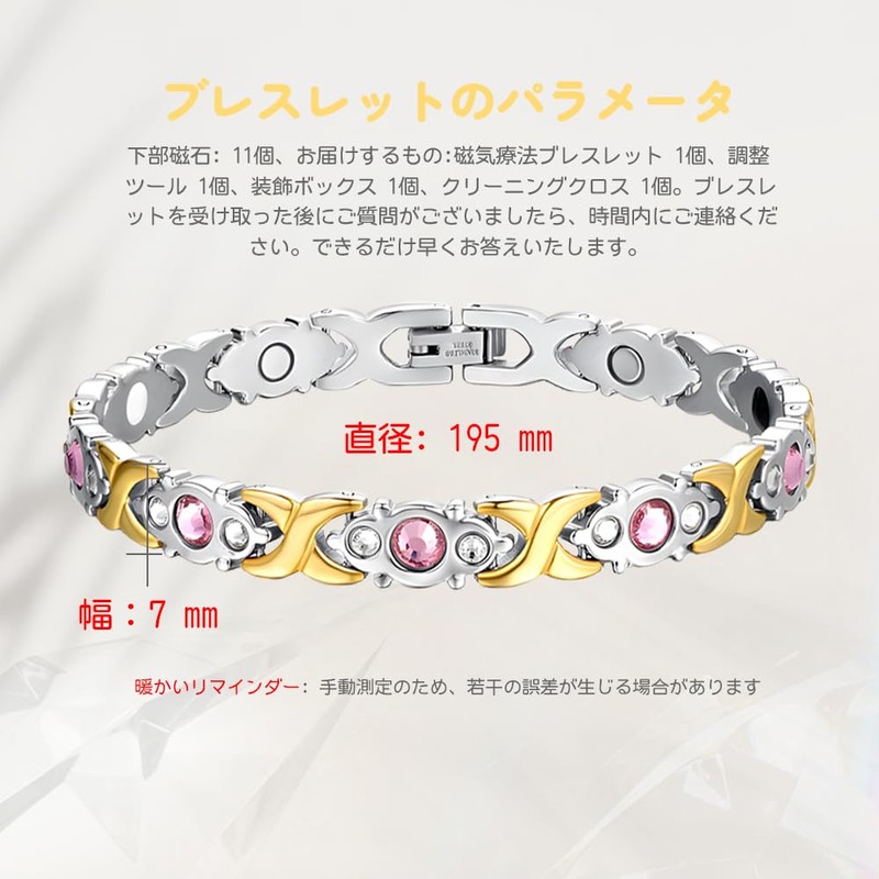 HyyMe Magnetic Bracelet, Adjustable Size, Static Removal Bracelet, For Women,
