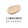 The Saem 더샘 컨실러 쿠션 커버 퍼펙션 1.0 클리어베이지 X2개