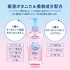 ソフティモ スピーディ クレンジングオイル ミニオンデザイン メイク落とし