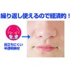 [Made in Japan] Nasal Refreshing O2 Up R x 2