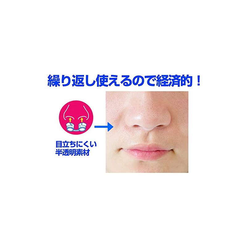 [Made in Japan] Nasal Refreshing O2 Up R x 2