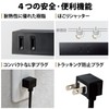 Elecom AVT-D3-2425BK Power Strip Showing Interior Roo't 4 Outlet 6.5