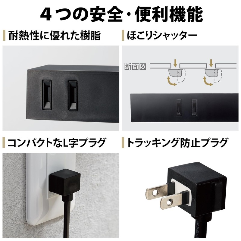 Elecom AVT-D3-2425BK Power Strip Showing Interior Roo't 4 Outlet 6.5
