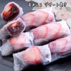 Yuuki Rice Paper, 4.2 oz (120 g)