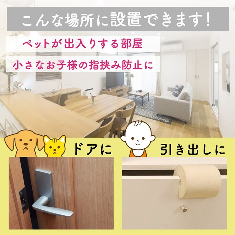 GJTr Rubber Door Stopper Cushion - Anti Pinch Protection for