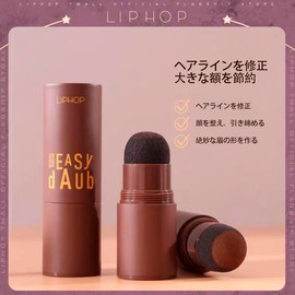 aopoka ヘアルートリフティングパウダー 自然な仕上がり 小顔メイク 薄毛隠し 白髪隠し 男女兼用ヘアシャドウパウダー ウォータープルーフ 生え際 薄毛カバー #グレーブラウン