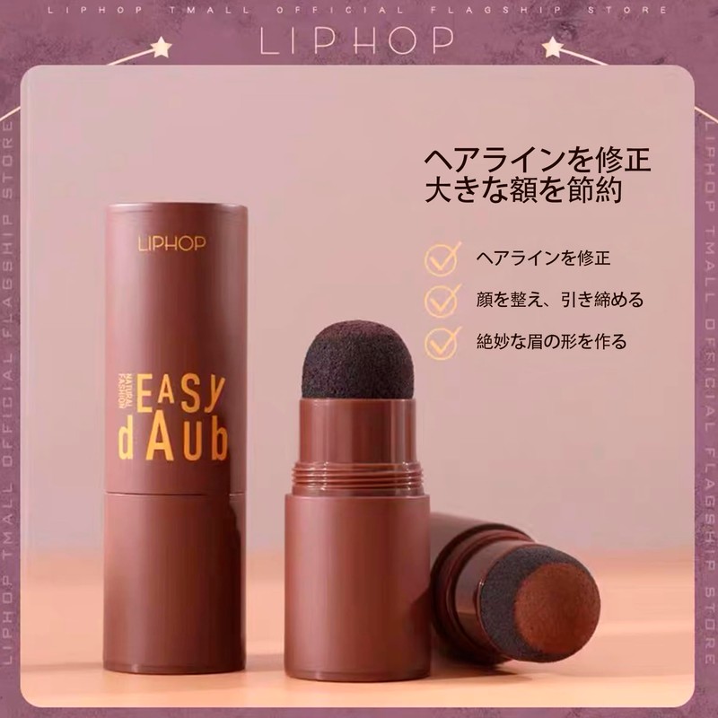 aopoka ヘアルートリフティングパウダー 自然な仕上がり 小顔メイク 薄毛隠し 白髪隠し 男女兼用ヘアシャドウパウダー ウォータープルーフ 生え際 薄毛カバー