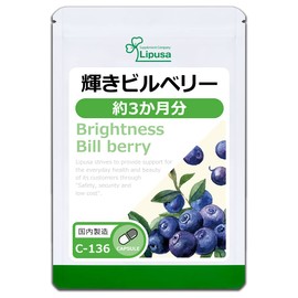 Lipsa Shine Bilberry C-136 (90 Capsules) Supplement, Anthocyanin, Polyphenols, Aging Care, Health, Beauty, Diet, Eating Habits, Vegetable Shortage, Digital Damage, Care
