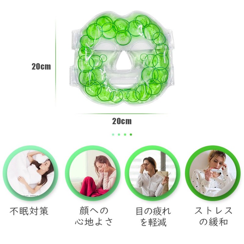 WORLD-BIO Gel Face Mask, Cold Use, Skin Beauty Pack, Hypoallergenic,