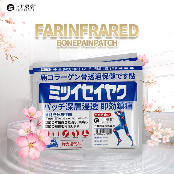 Mitsui Seiyaku FARINFRARED Bone Pain Thermal Patches – 6-Pack, Fast-Acting