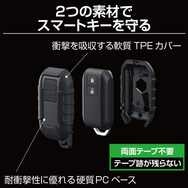 Seikou Sangyo Jimny EXEA Smart Key Cover Toughness EE-228 JB64