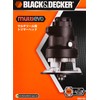 Black & Decker ERH183 Multi Evo Head Attachment for 18