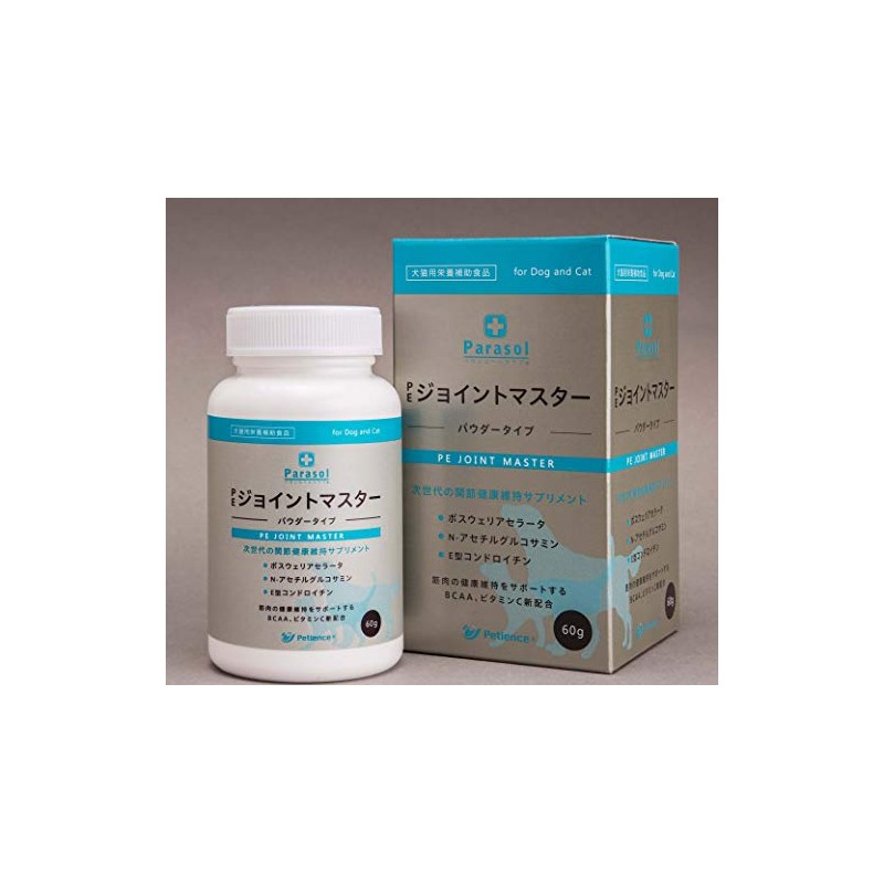 Para-sol Parasol Healthcare PE Joint Master Powder Type for Dogs