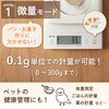 TANITA Scale Balance 【0.1g unit up to 3kg/Quick start and