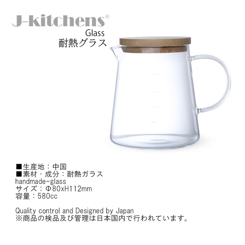 J-kitchens Coffee Server Set (Stainless Steel Coffee Dripper & Drip