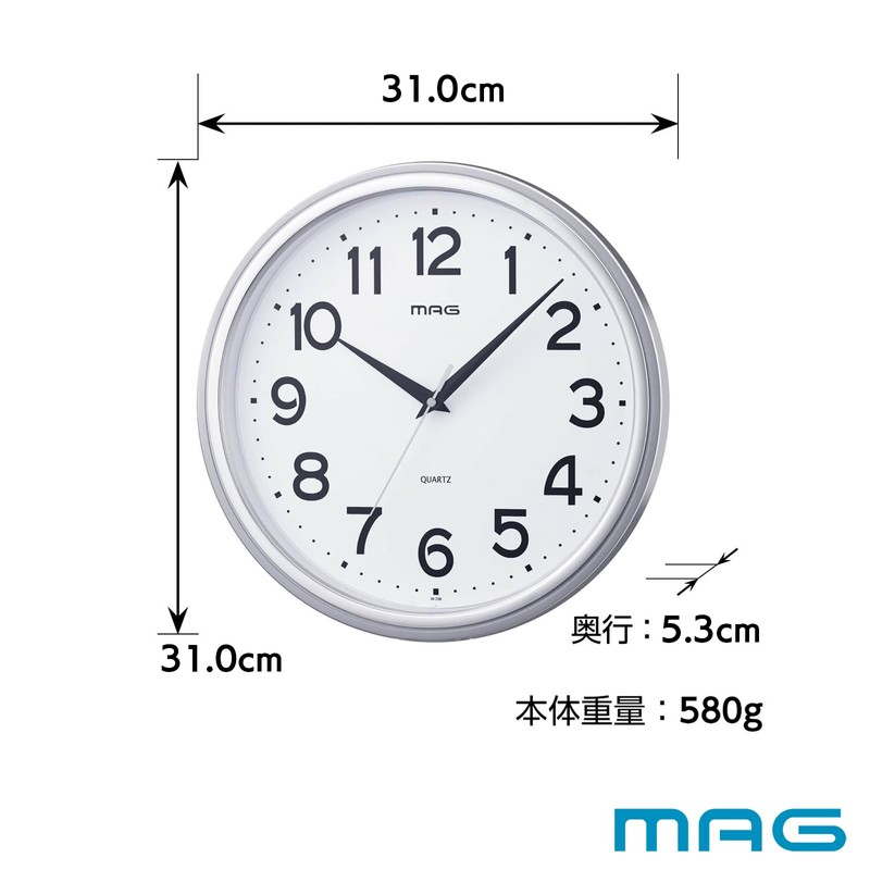MAG Wall Clock, Wall-Mounted Clock, Analog, Silent, Continuous Second Hand,